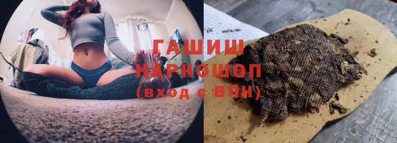 Гашиш hashish  гидра tor  Богучар 